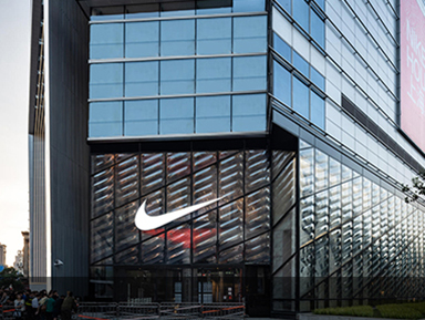 Nike Shanghai